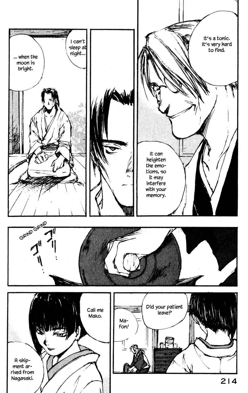 Kurogane Chapter 9.3 page 6 - Chapter 9.3: Mask (3)