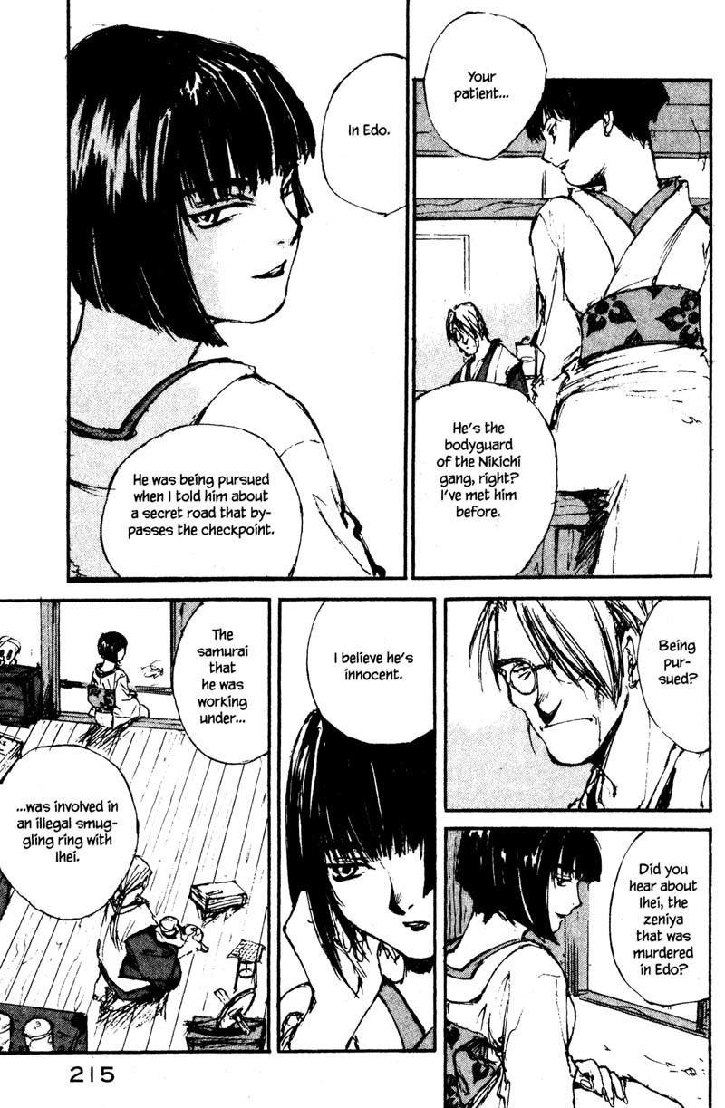 Kurogane Chapter 9.3 page 7 - Chapter 9.3: Mask (3)
