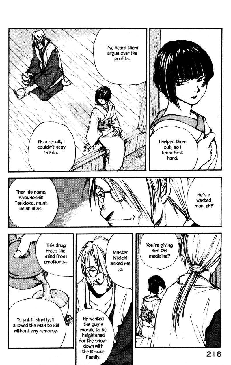 Kurogane Chapter 9.3 page 8 - Chapter 9.3: Mask (3)