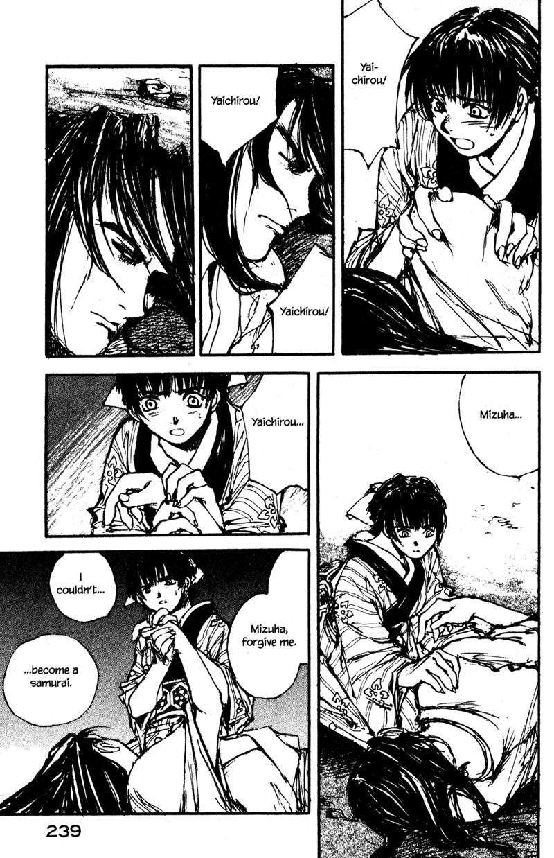 Kurogane Chapter 9.4 page 12 - Chapter 9.4: Mask (4)