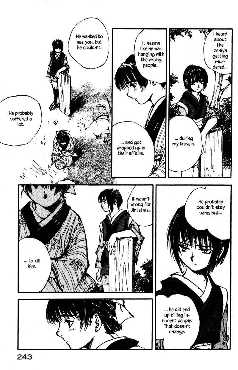 Kurogane Chapter 9.4 page 16 - Chapter 9.4: Mask (4)