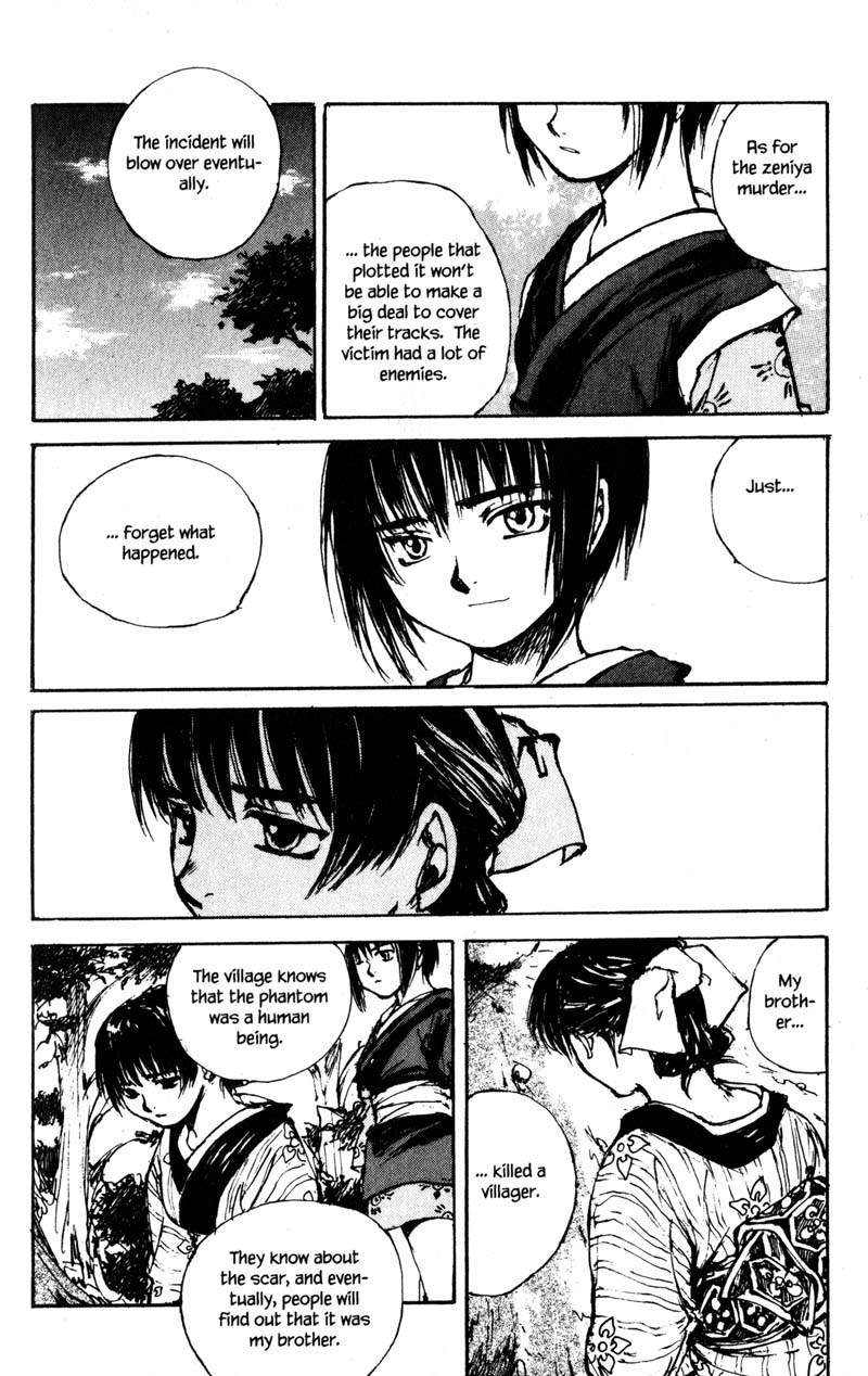 Kurogane Chapter 9.4 page 17 - Chapter 9.4: Mask (4)