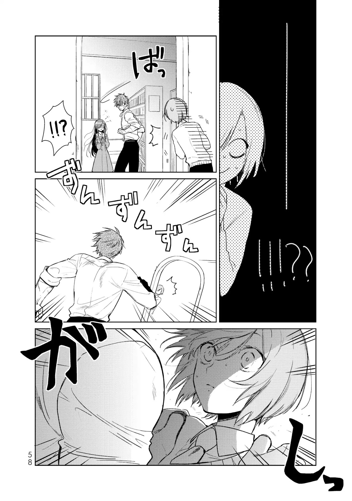 Kuroha & Nijisuke: Black Witch’s Divertimento Chapter 1 page 58 - Chapter 1: Reunion