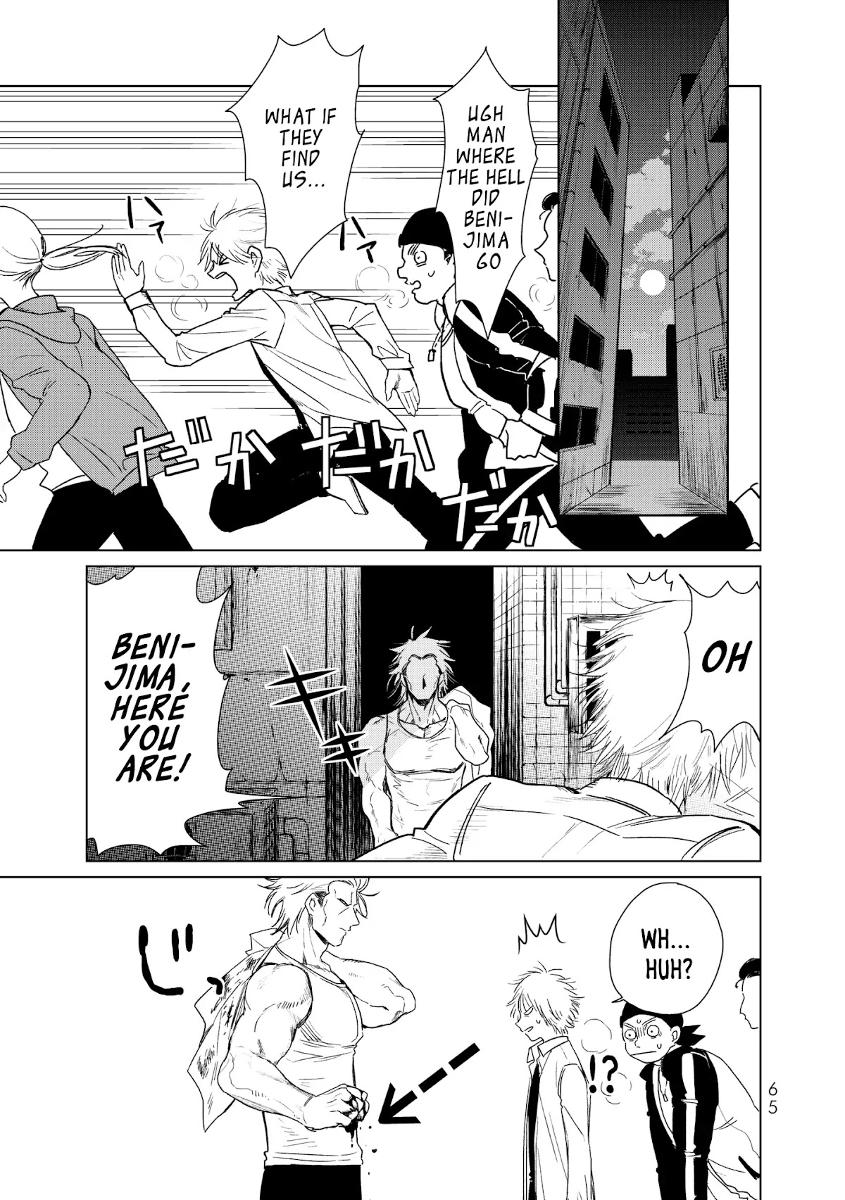Kuroha & Nijisuke: Black Witch’s Divertimento Chapter 1 page 65 - Chapter 1: Reunion