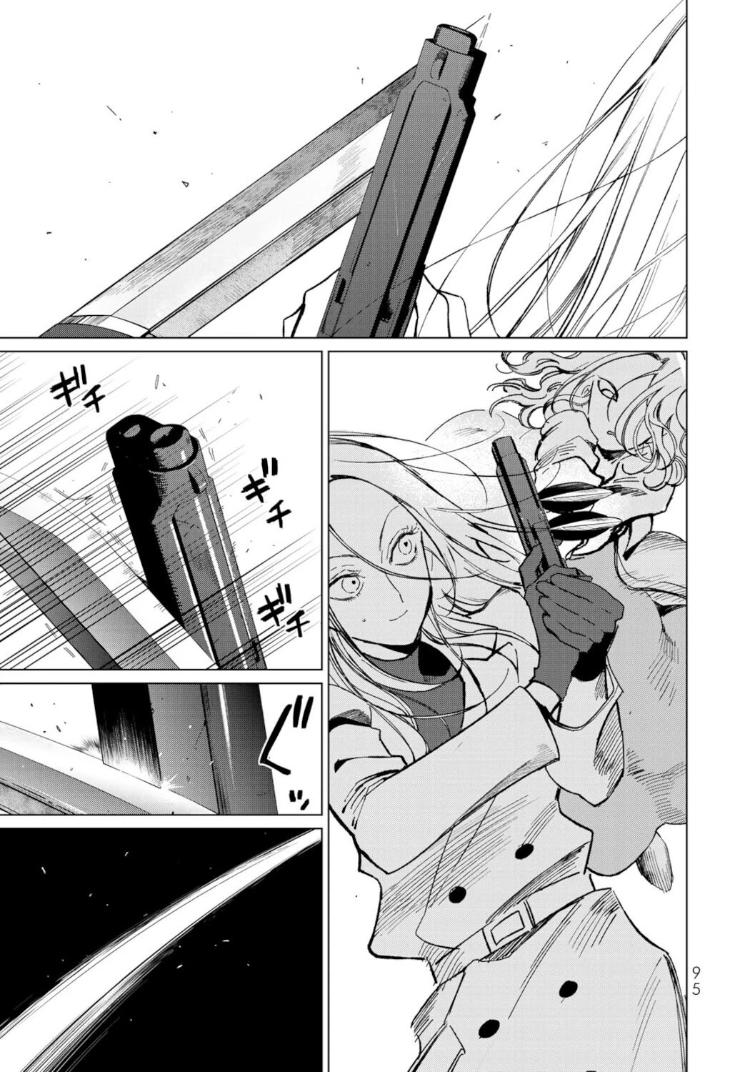 Kuroha & Nijisuke: Black Witch’s Divertimento Chapter 12 page 43 - Chapter 12: Battle