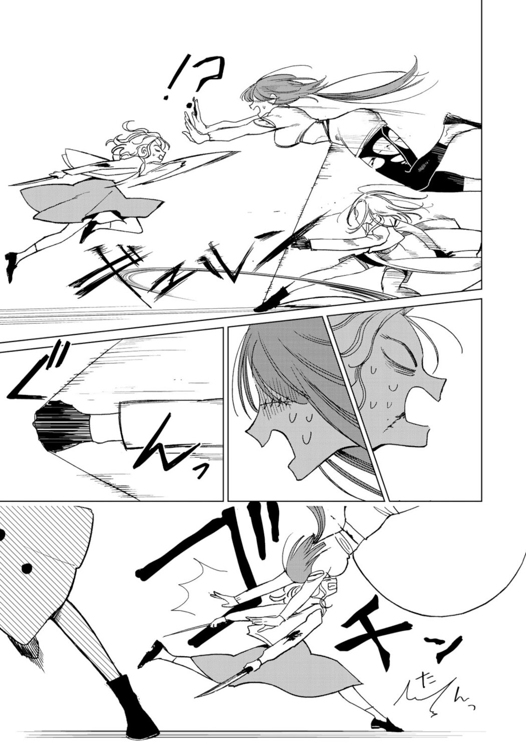 Kuroha & Nijisuke: Black Witch’s Divertimento Chapter 12 page 45 - Chapter 12: Battle