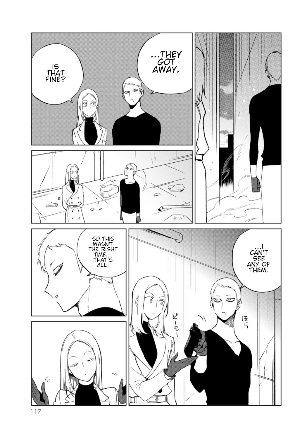 Kuroha & Nijisuke: Black Witch’s Divertimento Chapter 12 page 65 - Chapter 12: Battle