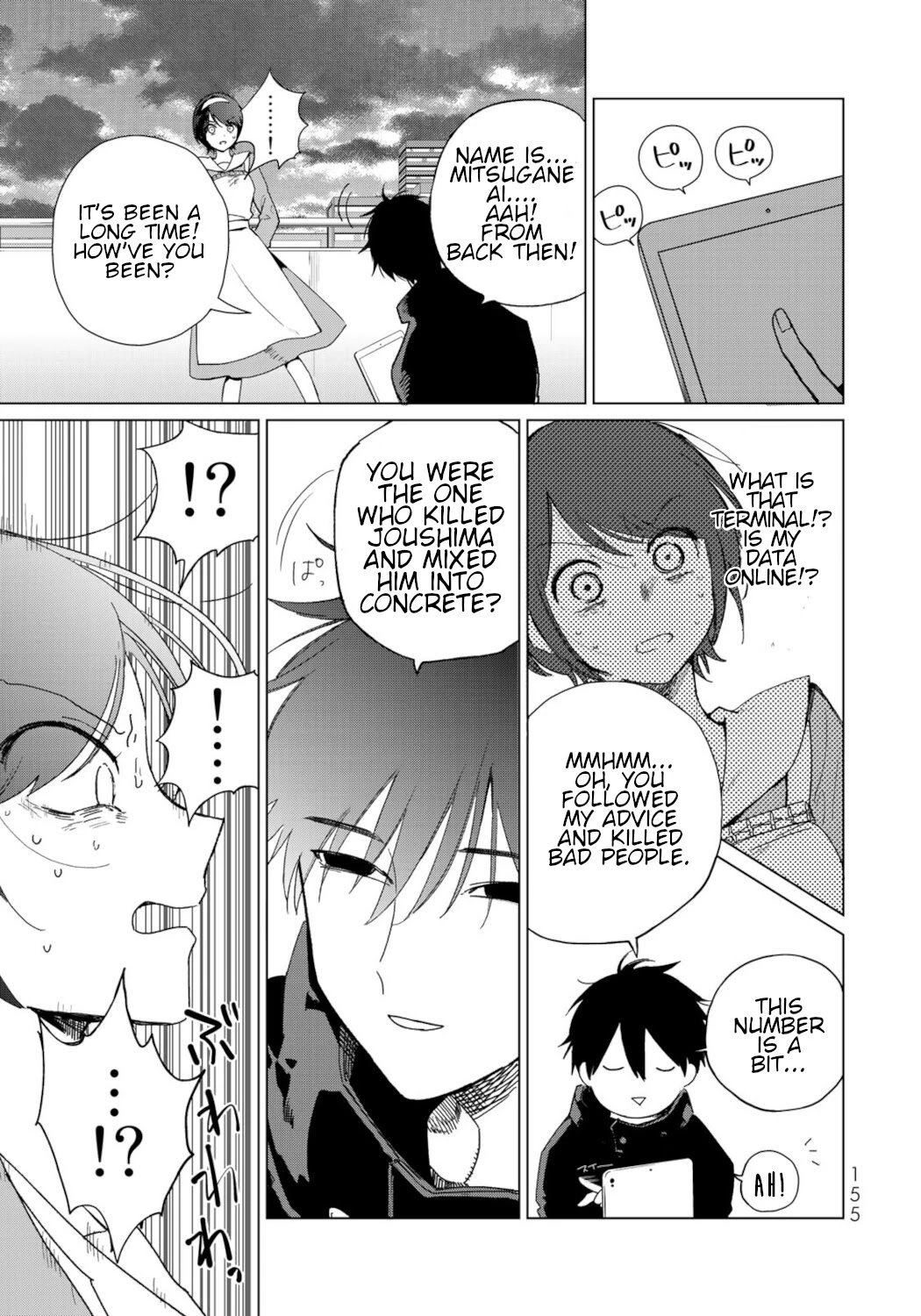 Kuroha & Nijisuke: Black Witch’s Divertimento Chapter 13 page 33 - Chapter 13: Shinigami