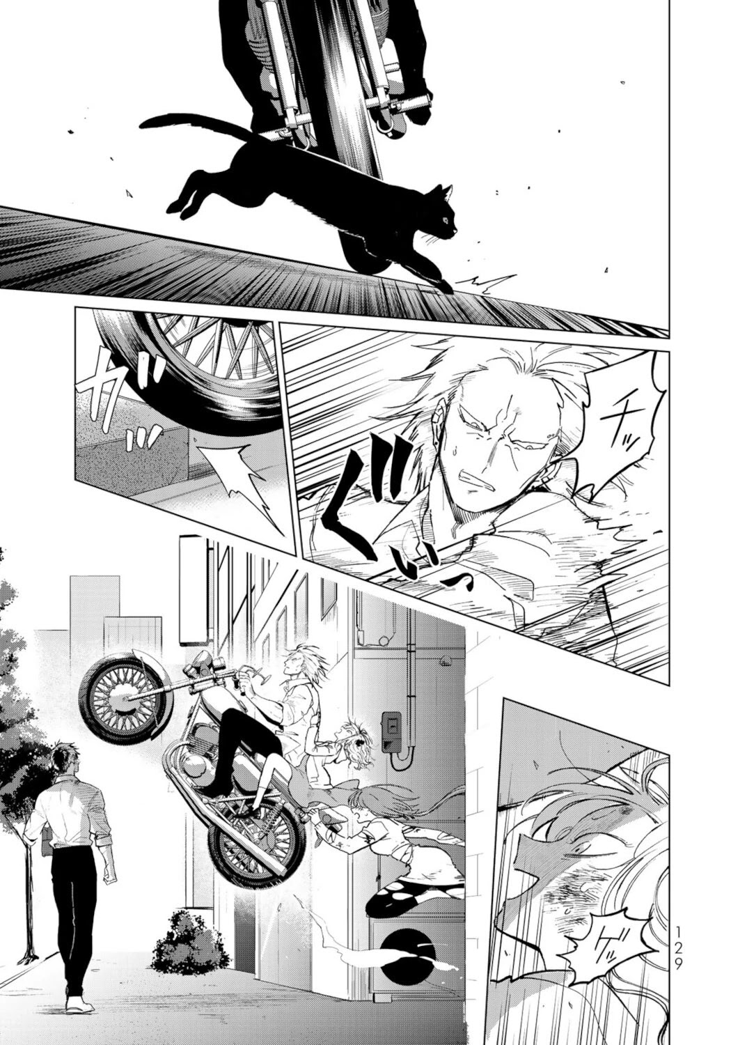 Kuroha & Nijisuke: Black Witch’s Divertimento Chapter 13 page 7 - Chapter 13: Shinigami
