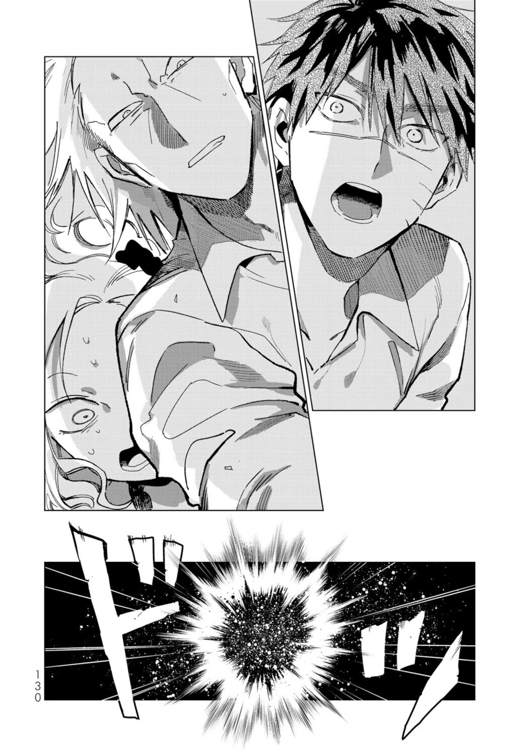 Kuroha & Nijisuke: Black Witch’s Divertimento Chapter 13 page 8 - Chapter 13: Shinigami