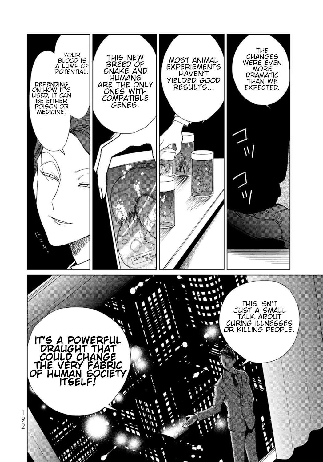 Kuroha & Nijisuke: Black Witch’s Divertimento Chapter 14 page 16 - Chapter 14: Monster