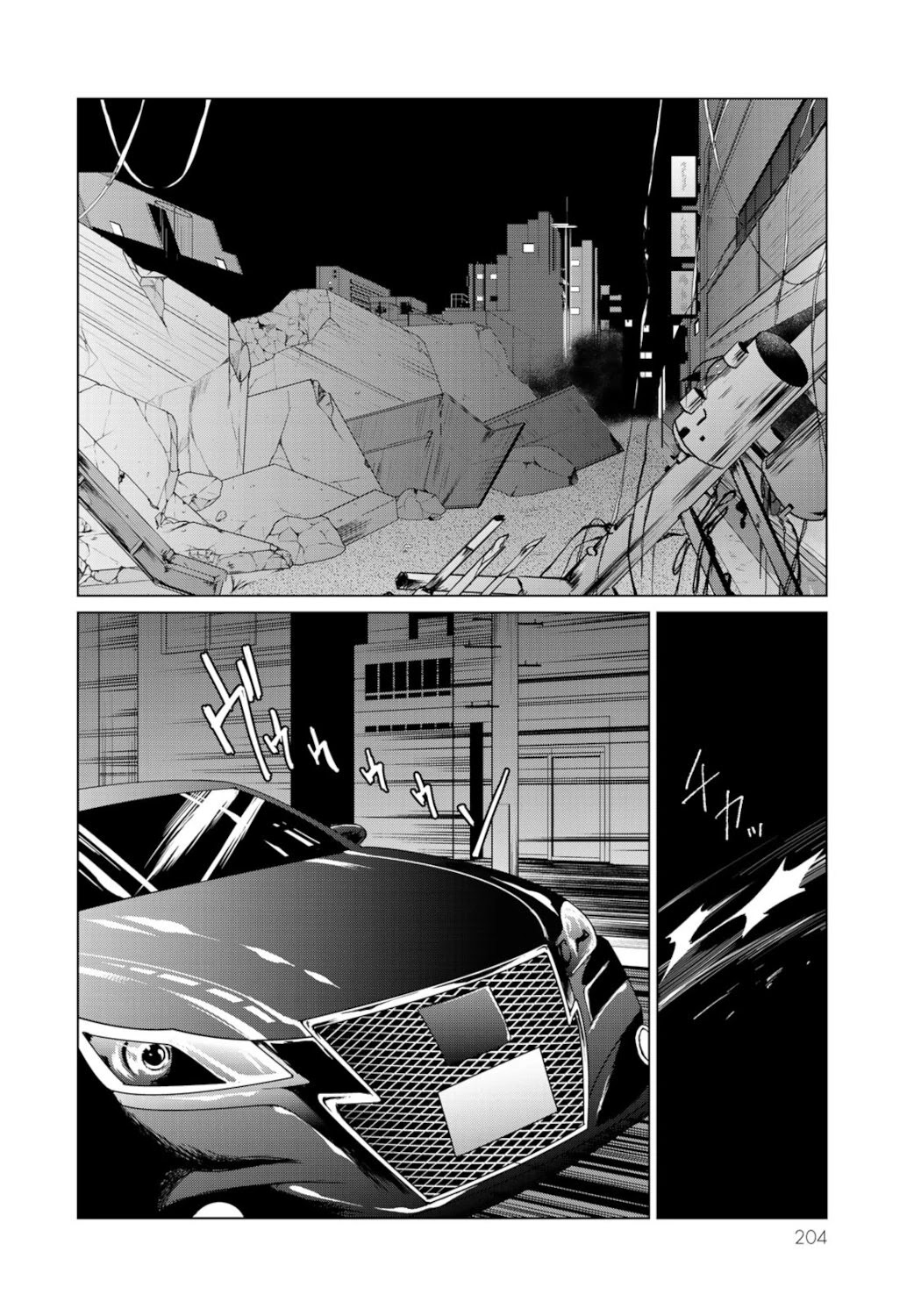 Kuroha & Nijisuke: Black Witch’s Divertimento Chapter 14 page 28 - Chapter 14: Monster