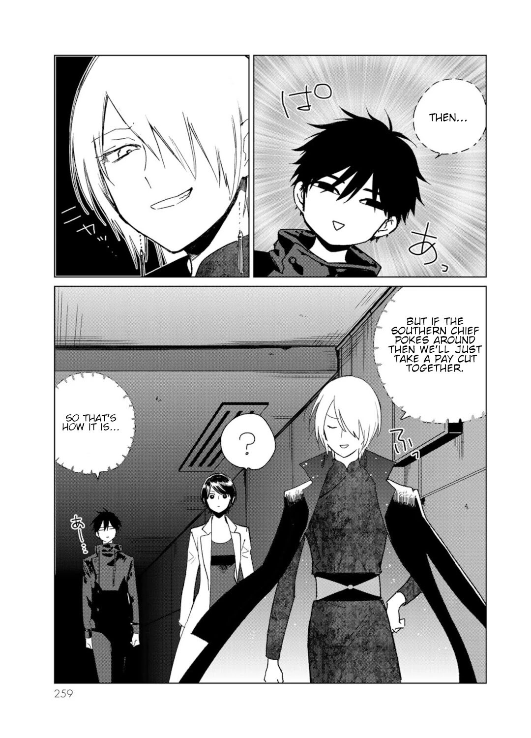 Kuroha & Nijisuke: Black Witch’s Divertimento Chapter 16 page 19 - Chapter 16: True Identity