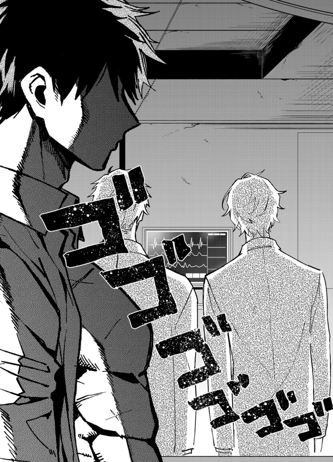 Kuroha & Nijisuke: Black Witch’s Divertimento Chapter 16 page 22 - Chapter 16: True Identity