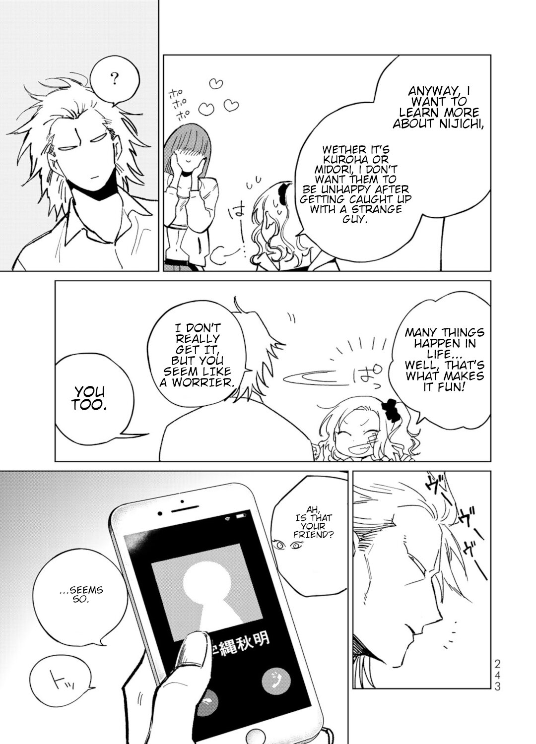 Kuroha & Nijisuke: Black Witch’s Divertimento Chapter 16 page 3 - Chapter 16: True Identity