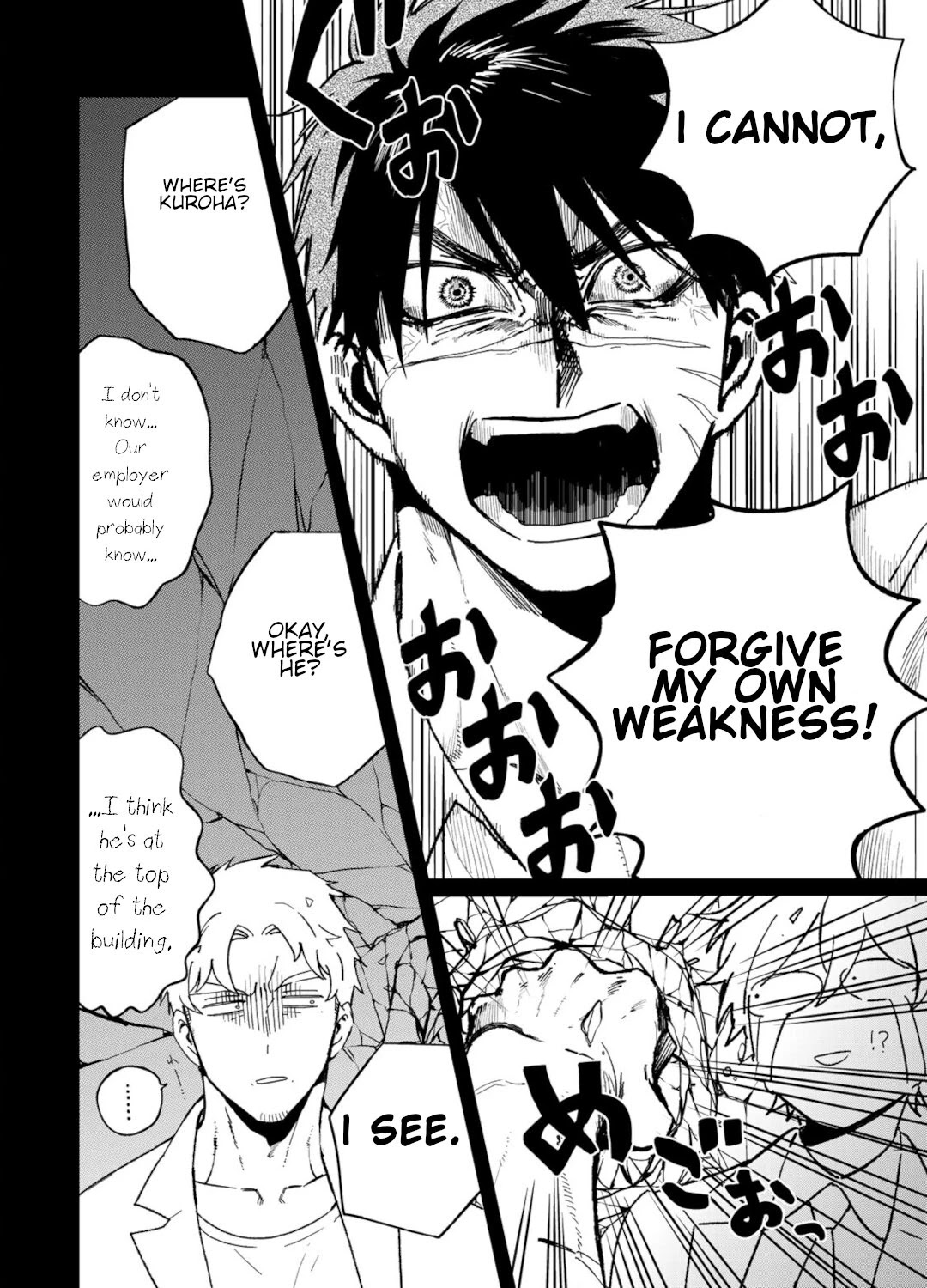Kuroha & Nijisuke: Black Witch’s Divertimento Chapter 16 page 42 - Chapter 16: True Identity