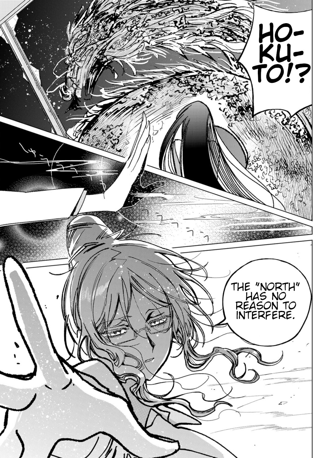 Kuroha & Nijisuke: Black Witch’s Divertimento Chapter 17 page 22 - Chapter 17: Surprise Attack