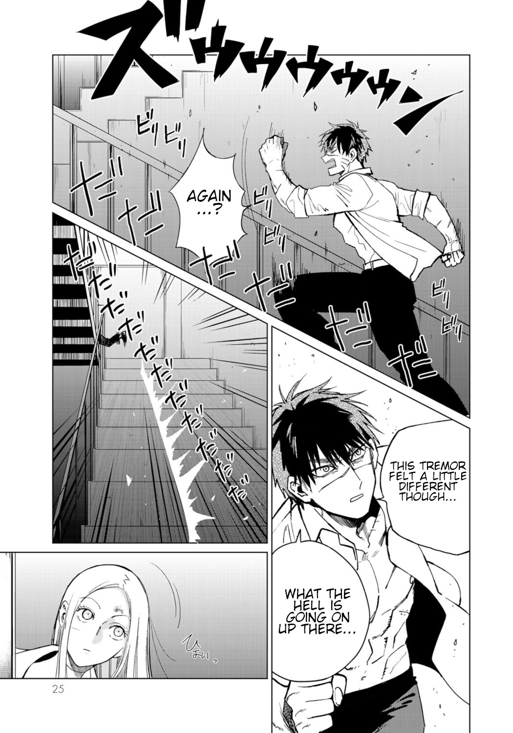 Kuroha & Nijisuke: Black Witch’s Divertimento Chapter 17 page 23 - Chapter 17: Surprise Attack