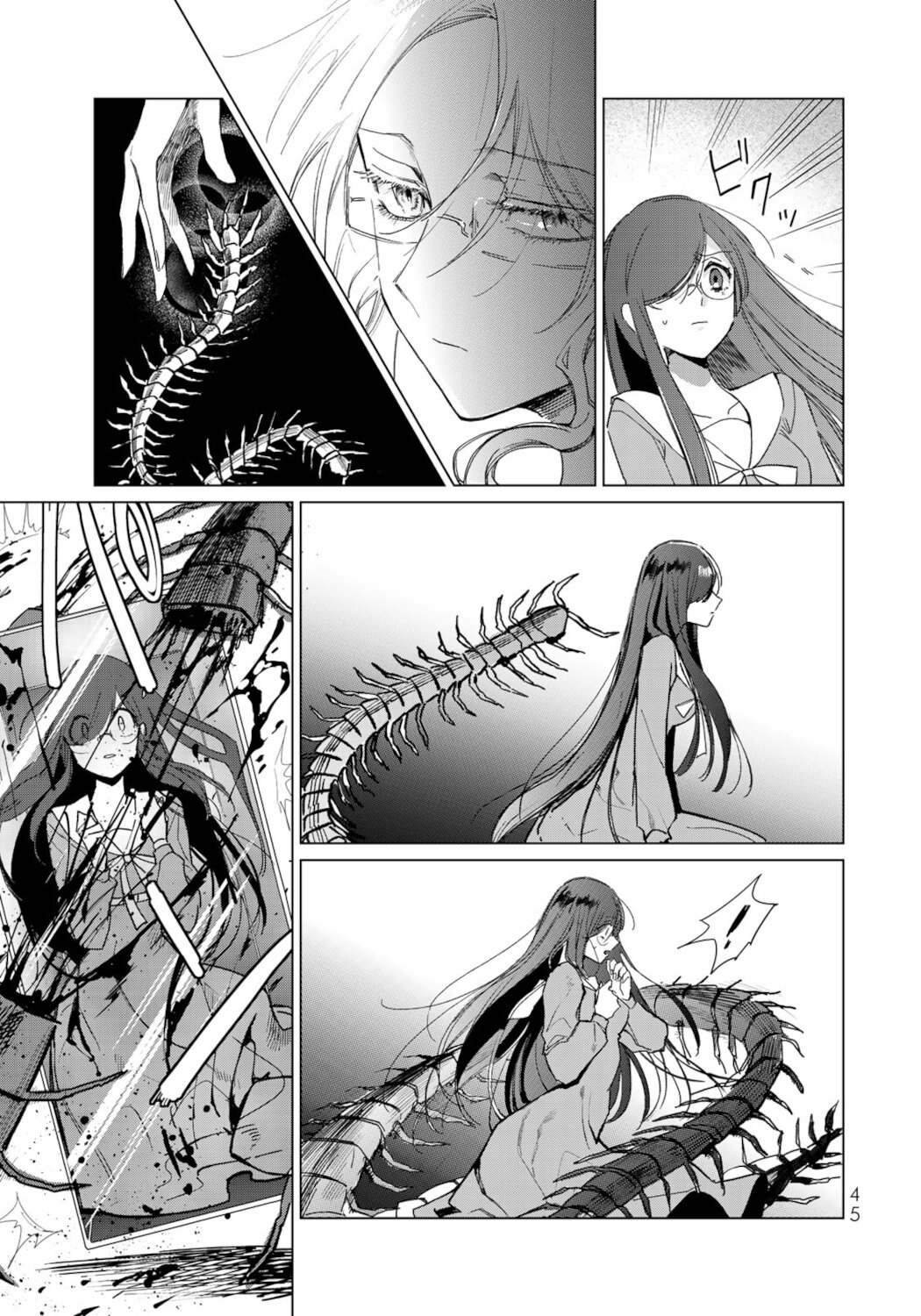Kuroha & Nijisuke: Black Witch’s Divertimento Chapter 17 page 43 - Chapter 17: Surprise Attack