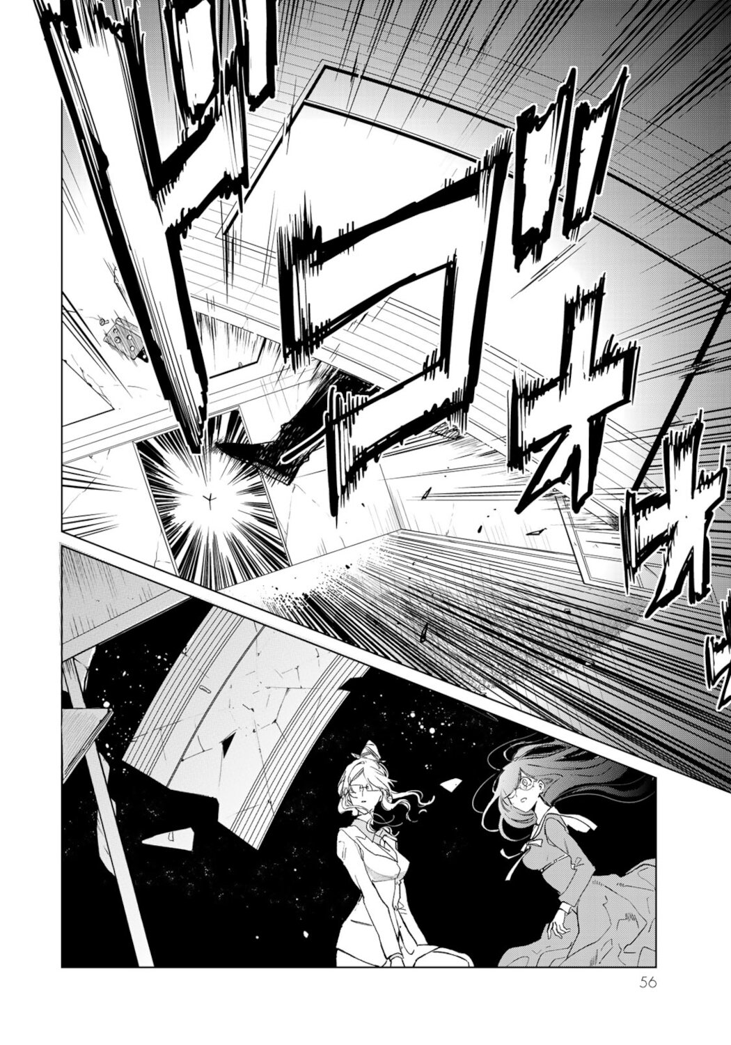 Kuroha & Nijisuke: Black Witch’s Divertimento Chapter 17 page 53 - Chapter 17: Surprise Attack