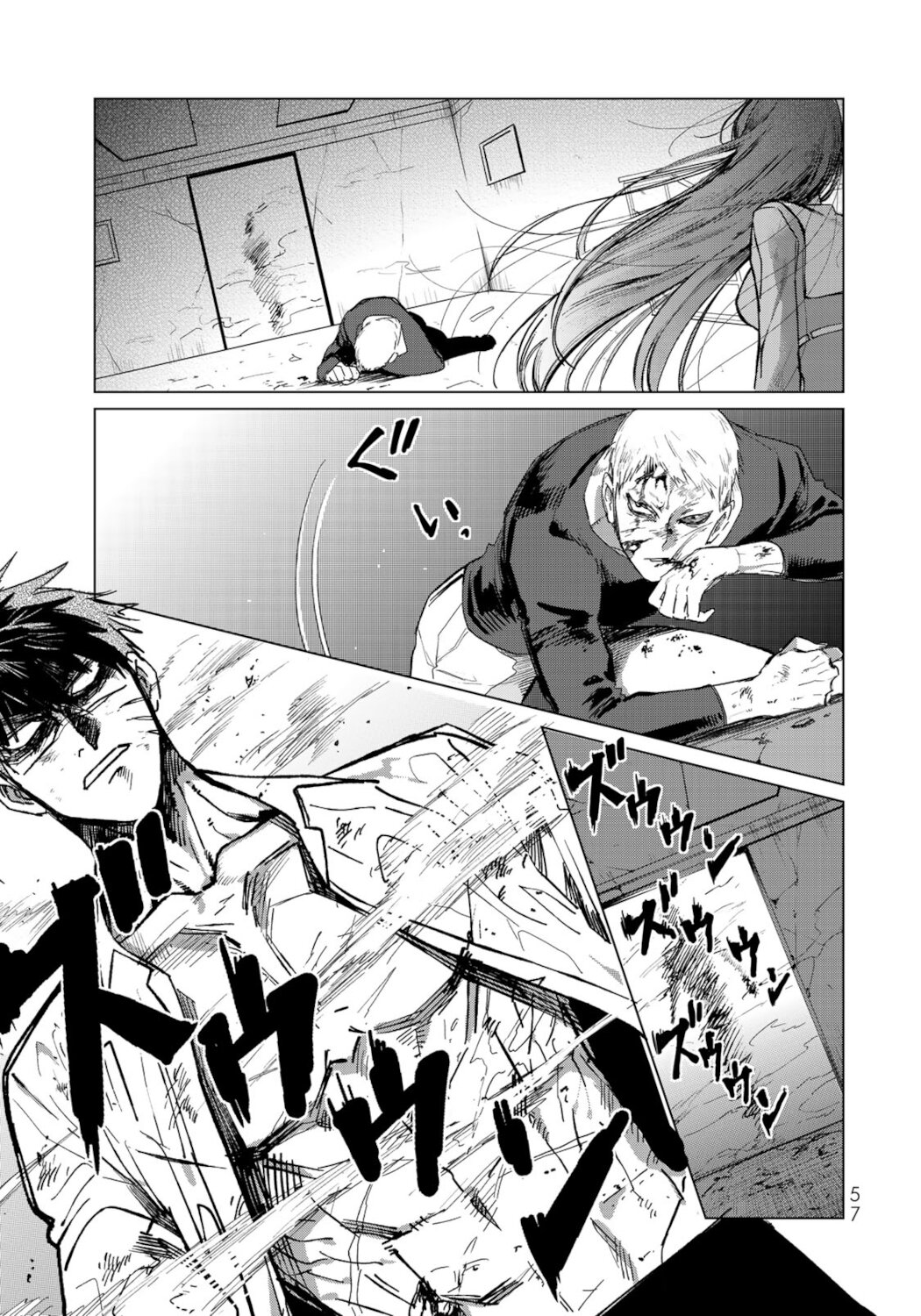 Kuroha & Nijisuke: Black Witch’s Divertimento Chapter 17 page 54 - Chapter 17: Surprise Attack