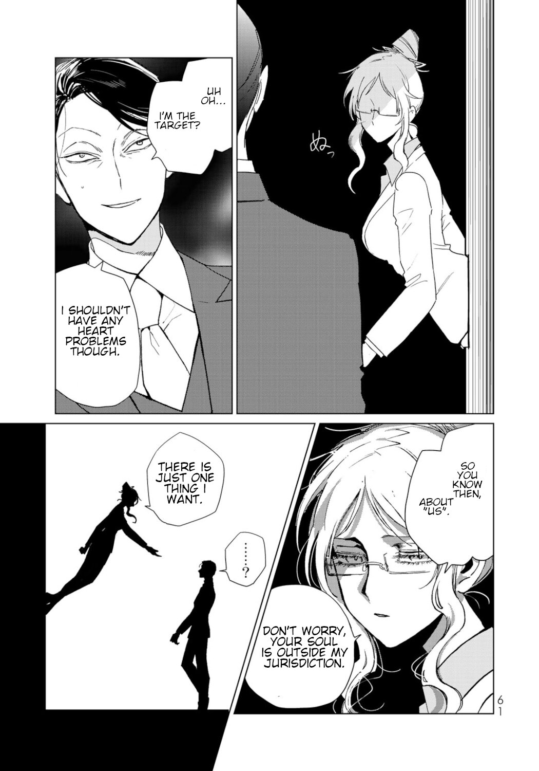 Kuroha & Nijisuke: Black Witch’s Divertimento Chapter 18 page 3 - Chapter 18: incitement