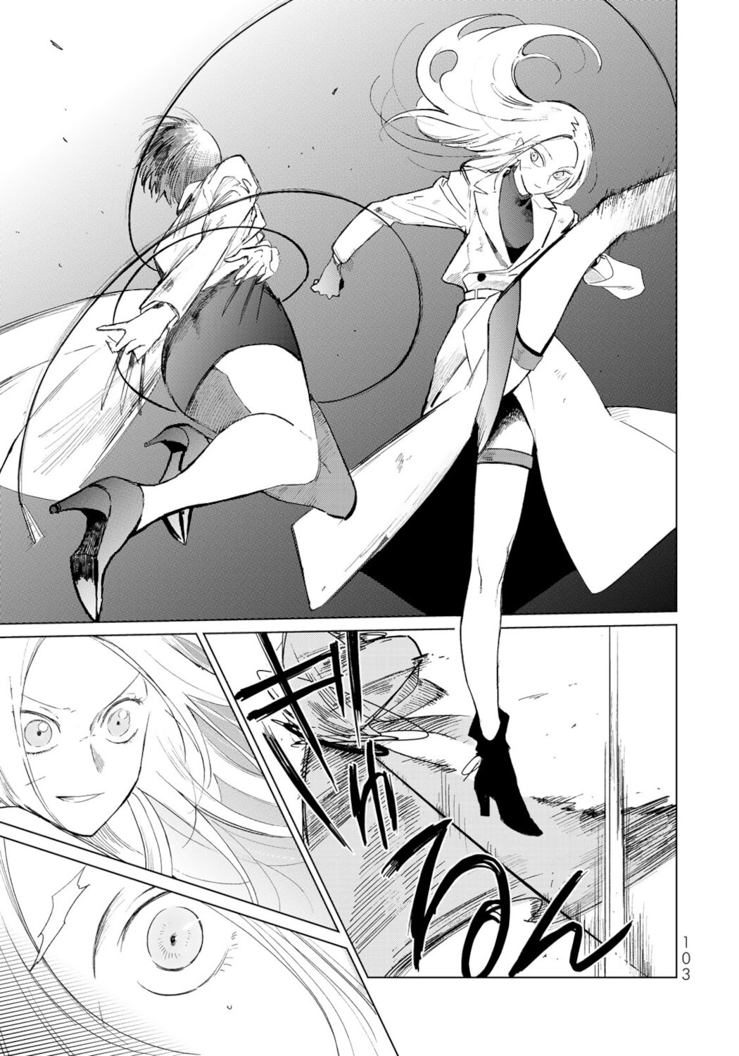 Kuroha & Nijisuke: Black Witch’s Divertimento Chapter 18 page 45 - Chapter 18: incitement