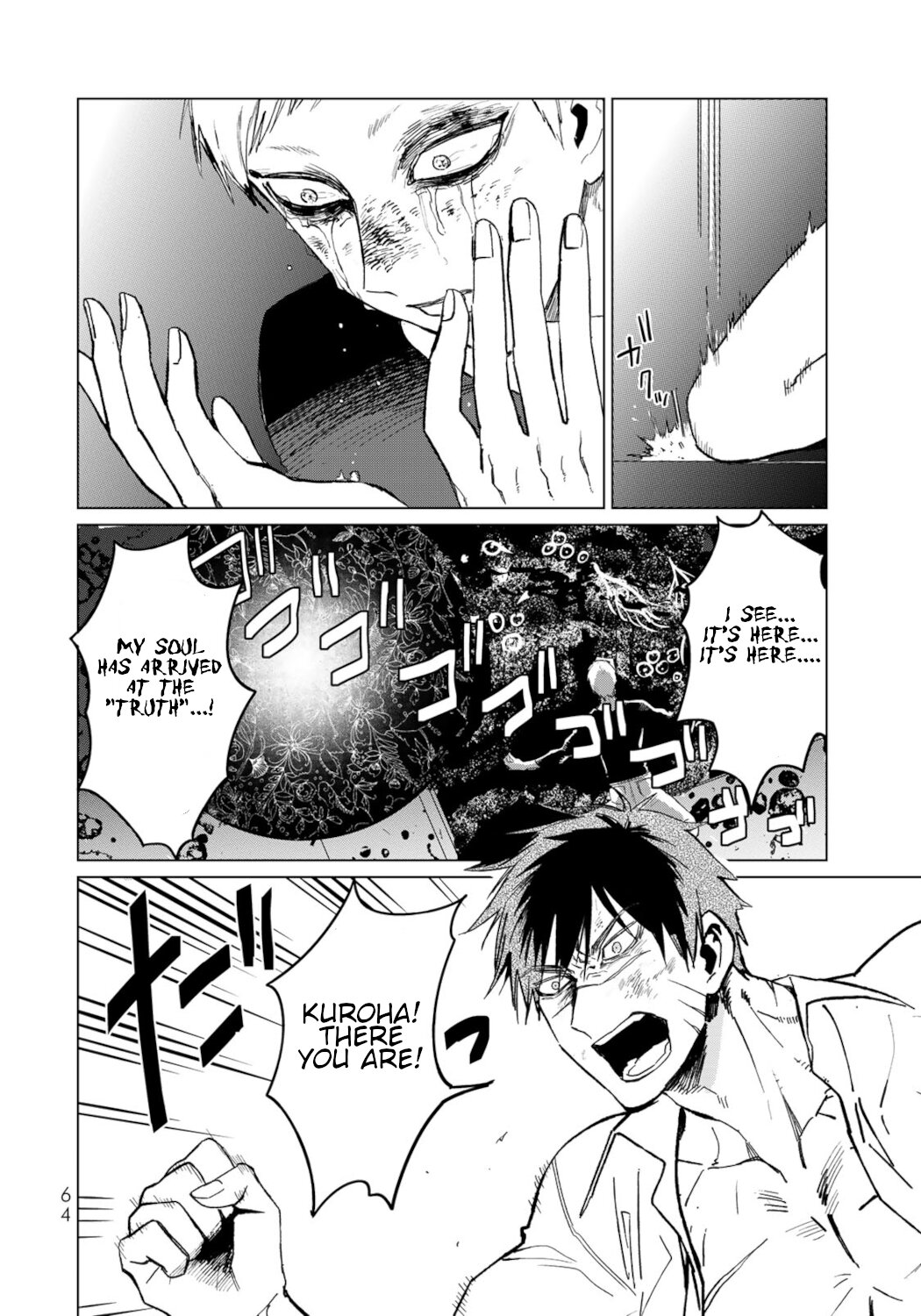 Kuroha & Nijisuke: Black Witch’s Divertimento Chapter 18 page 6 - Chapter 18: incitement