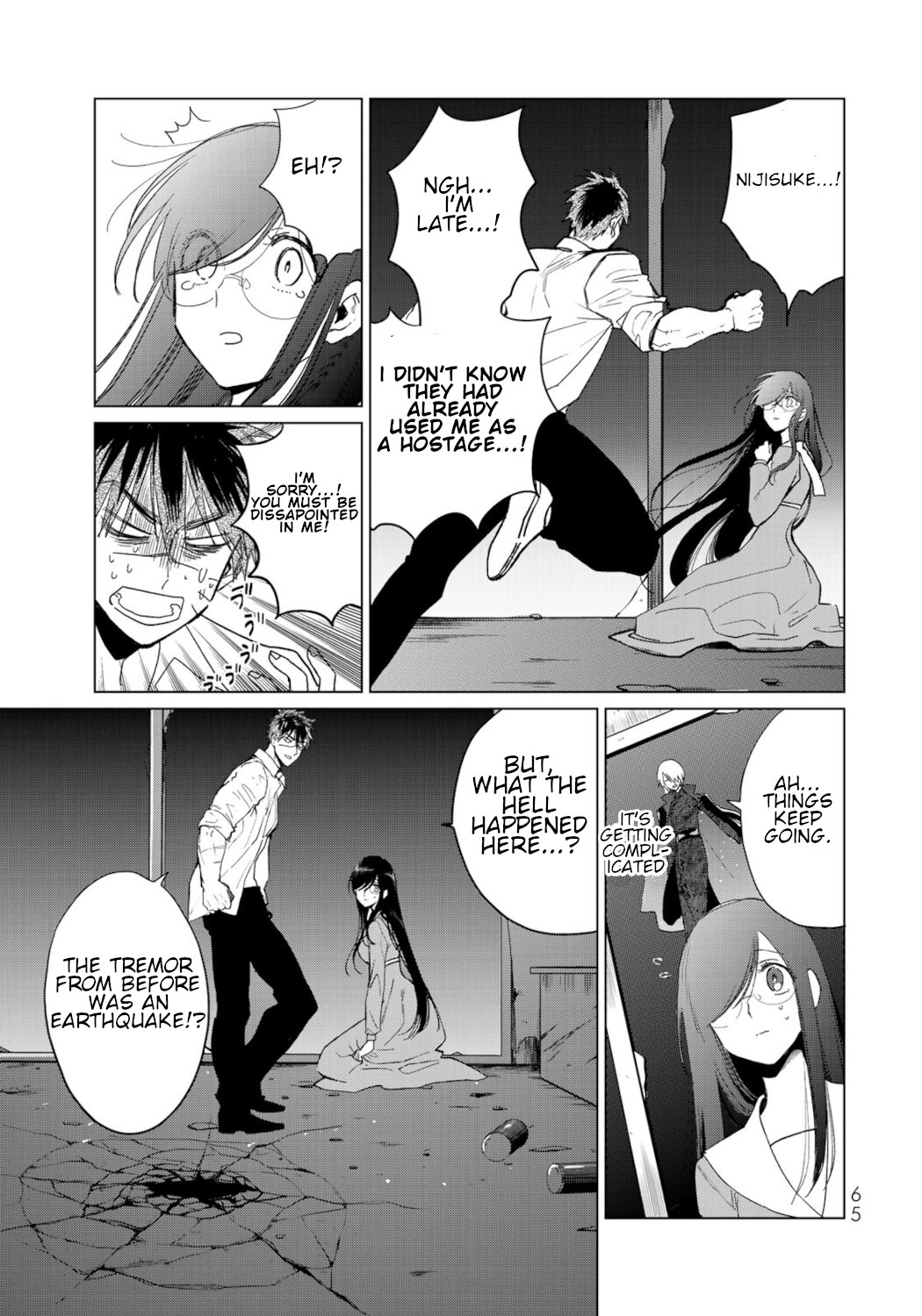 Kuroha & Nijisuke: Black Witch’s Divertimento Chapter 18 page 7 - Chapter 18: incitement