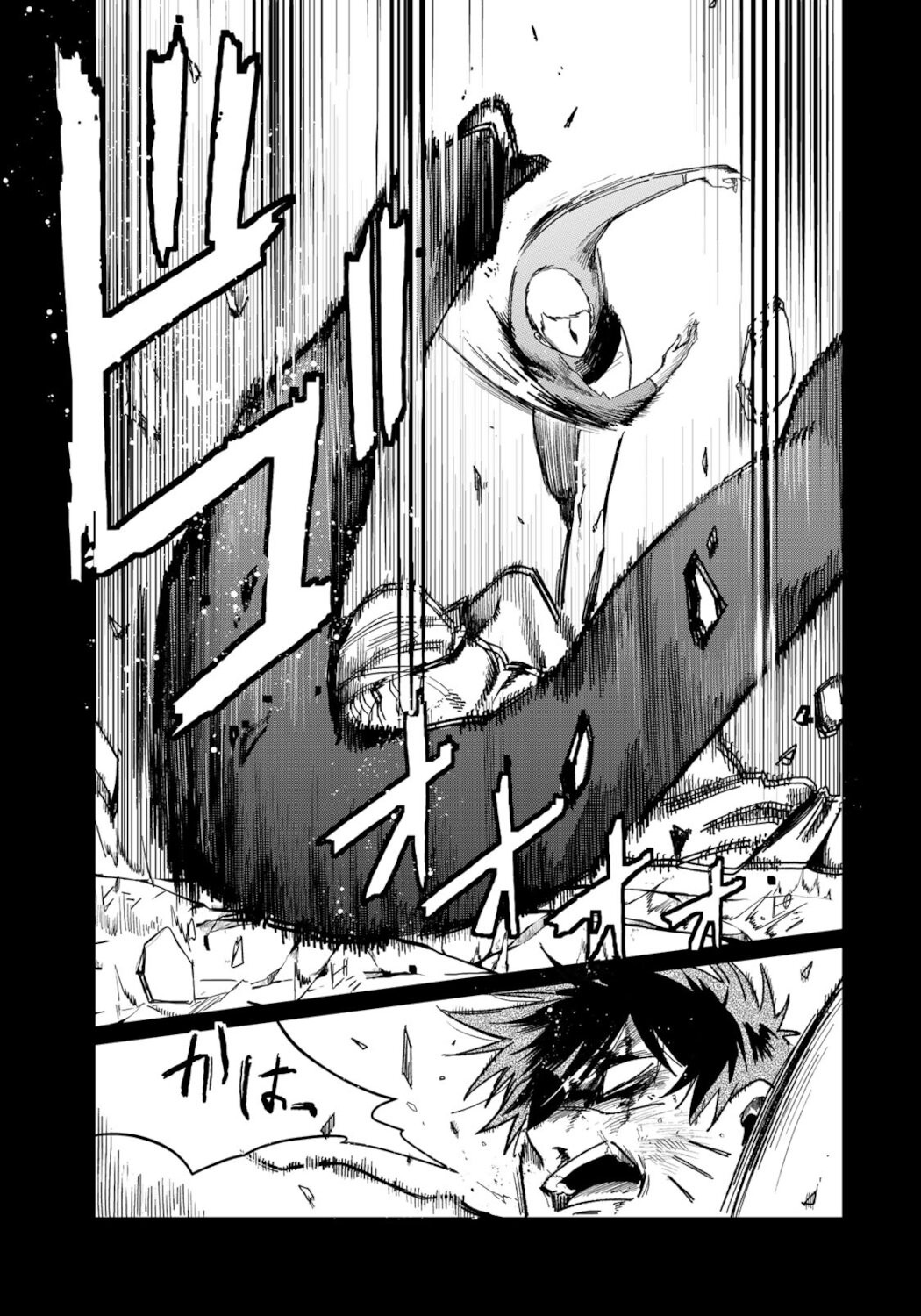 Kuroha & Nijisuke: Black Witch’s Divertimento Chapter 19 page 17 - Chapter 19: Exchange