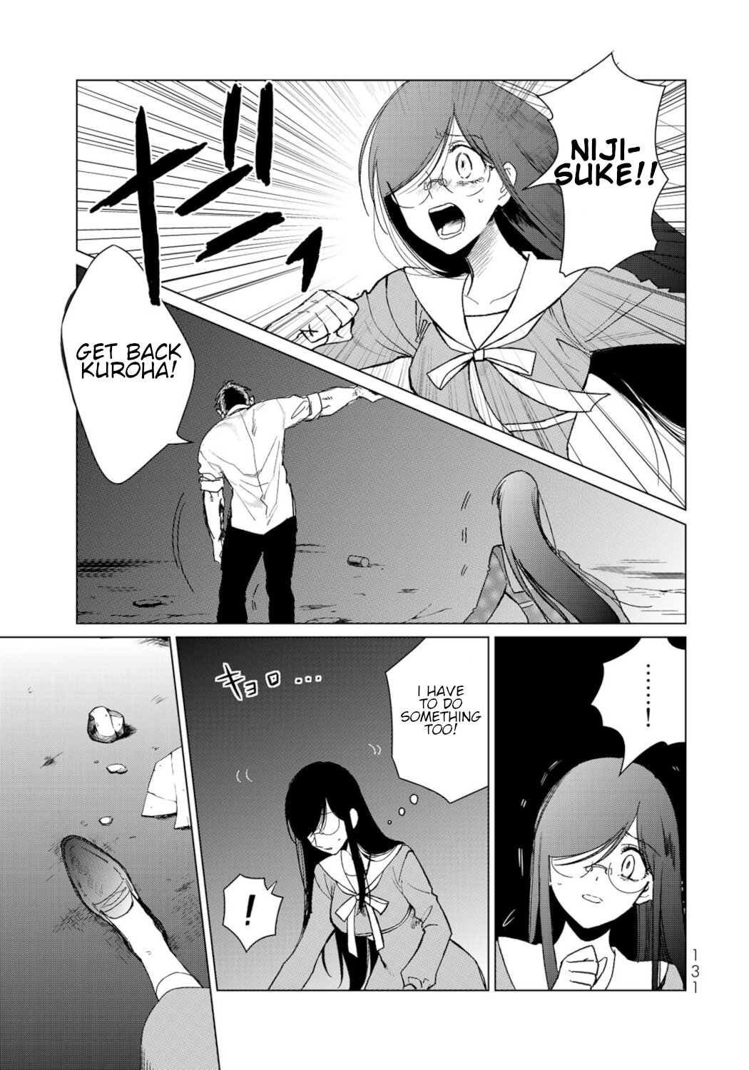 Kuroha & Nijisuke: Black Witch’s Divertimento Chapter 19 page 19 - Chapter 19: Exchange