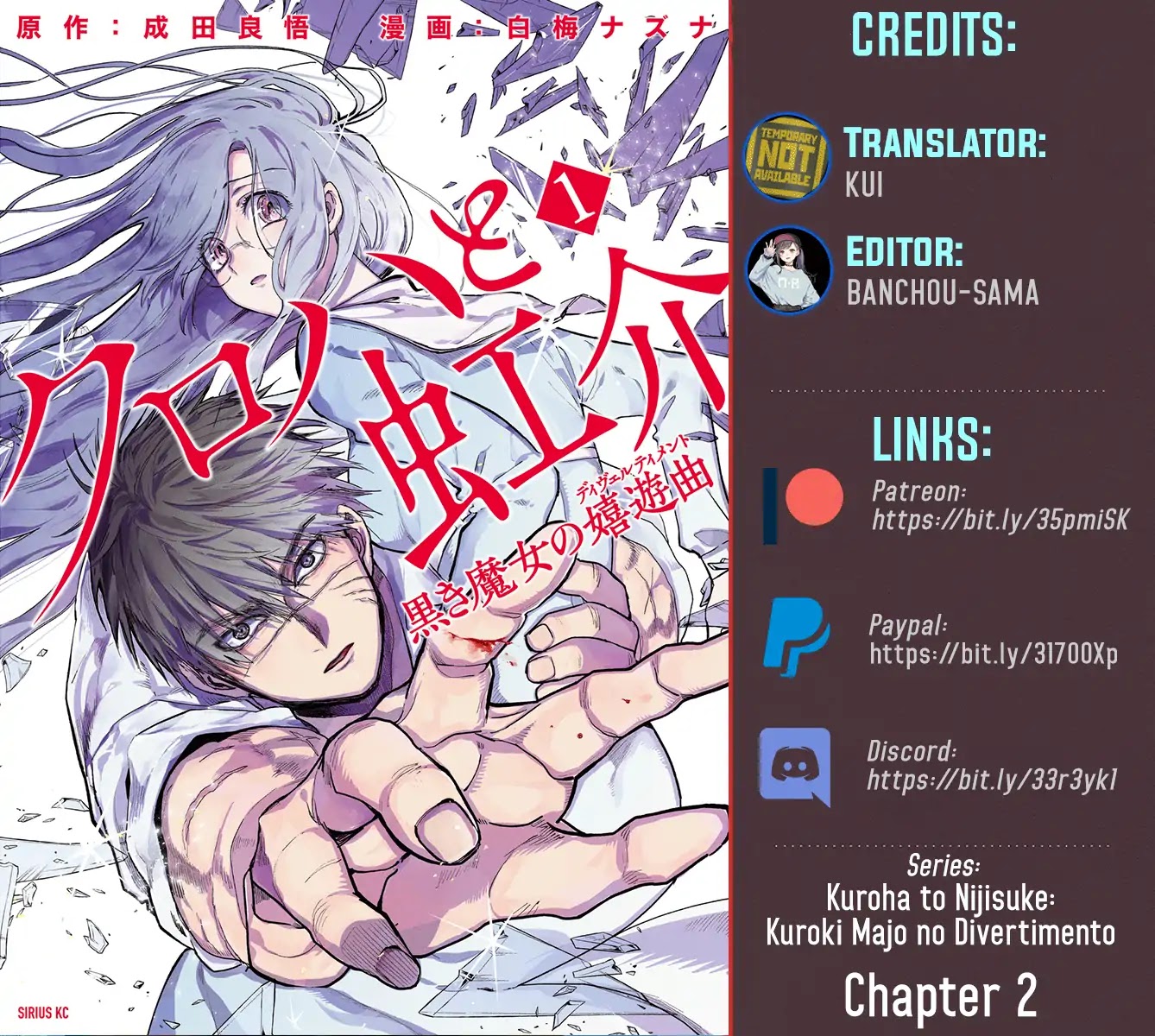 Kuroha & Nijisuke: Black Witch’s Divertimento Chapter 2 page 1 - Chapter 2: Quickening
