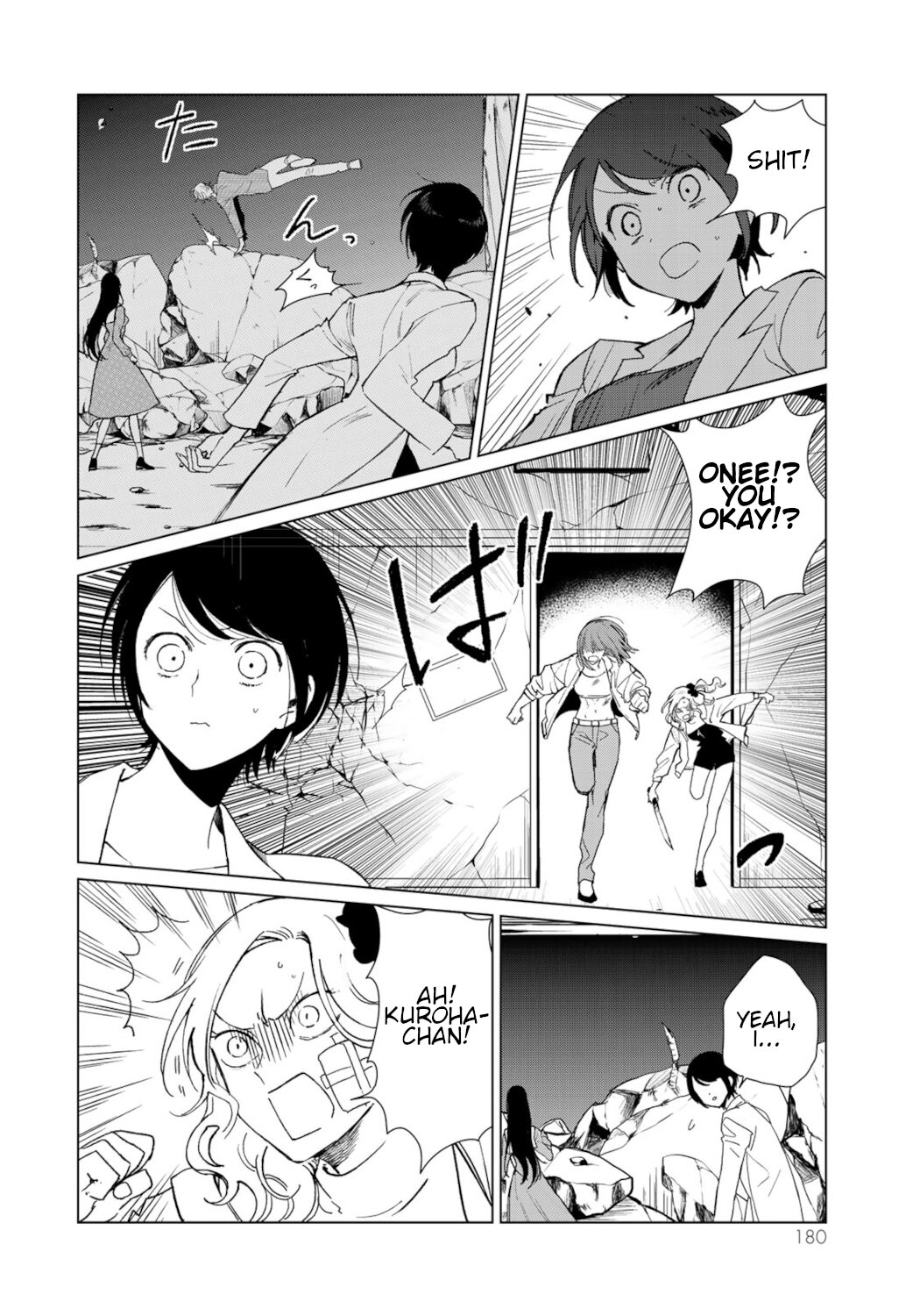 Kuroha & Nijisuke: Black Witch’s Divertimento Chapter 20 page 14 - Chapter 20: Delight