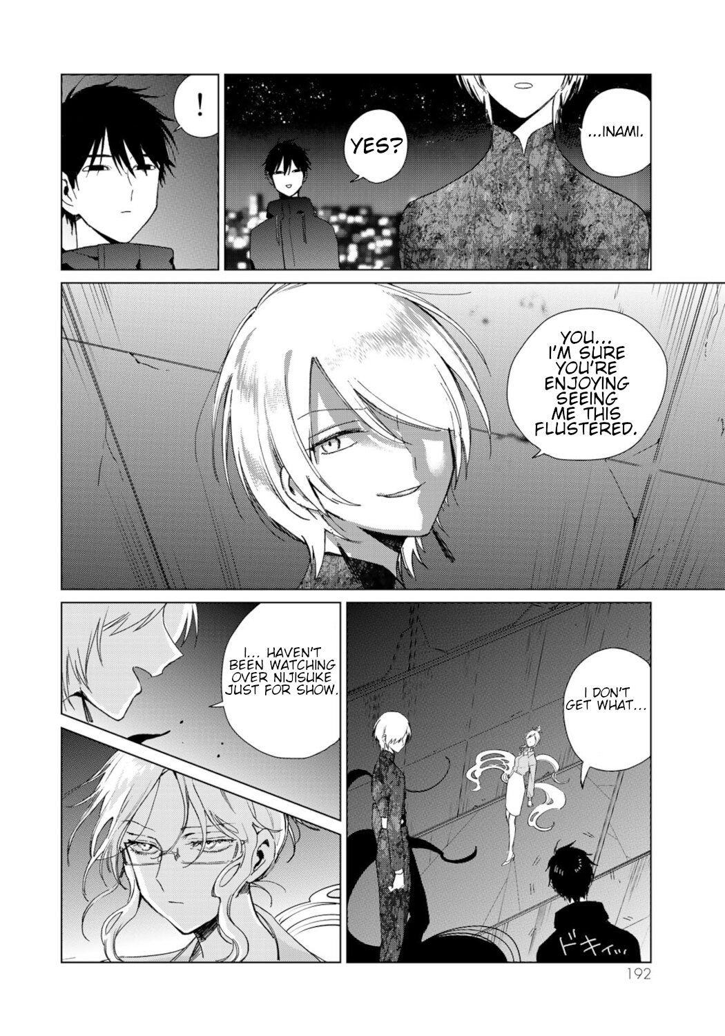 Kuroha & Nijisuke: Black Witch’s Divertimento Chapter 20 page 26 - Chapter 20: Delight