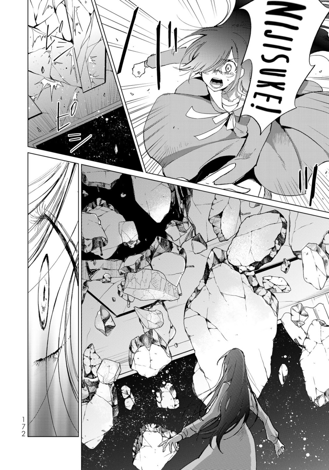 Kuroha & Nijisuke: Black Witch’s Divertimento Chapter 20 page 6 - Chapter 20: Delight