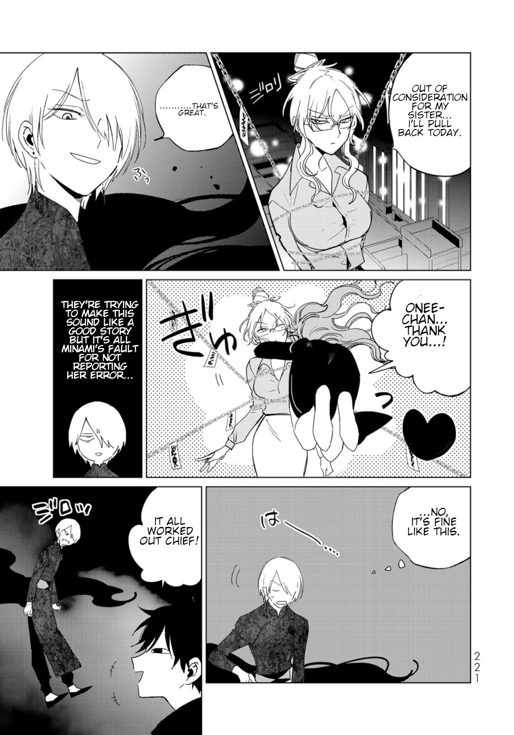 Kuroha & Nijisuke: Black Witch’s Divertimento Chapter 21 page 23 - Chapter 21: Mediation
