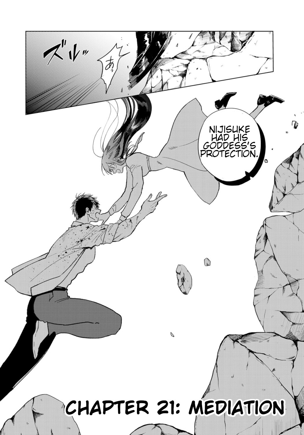 Kuroha & Nijisuke: Black Witch’s Divertimento Chapter 21 page 4 - Chapter 21: Mediation