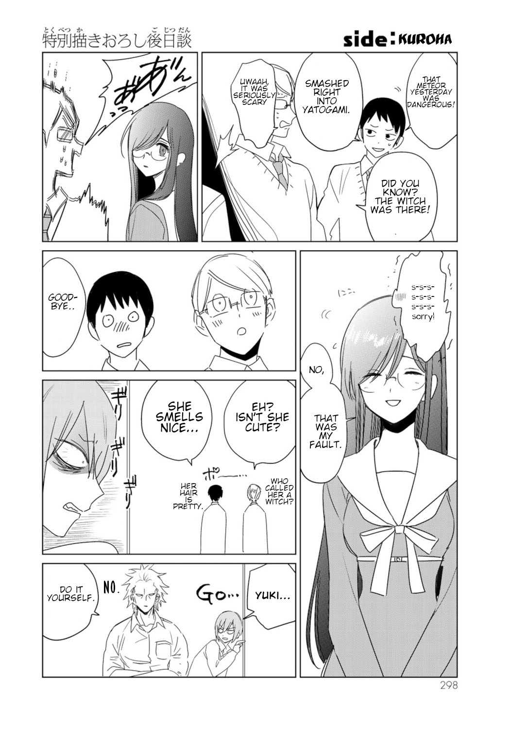 Kuroha & Nijisuke: Black Witch’s Divertimento Chapter 22.5 page 2 - Chapter 22.5: After Story [END]