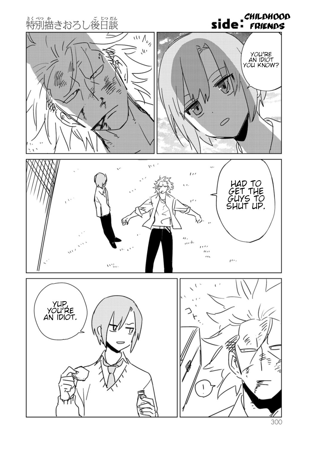 Kuroha & Nijisuke: Black Witch’s Divertimento Chapter 22.5 page 4 - Chapter 22.5: After Story [END]