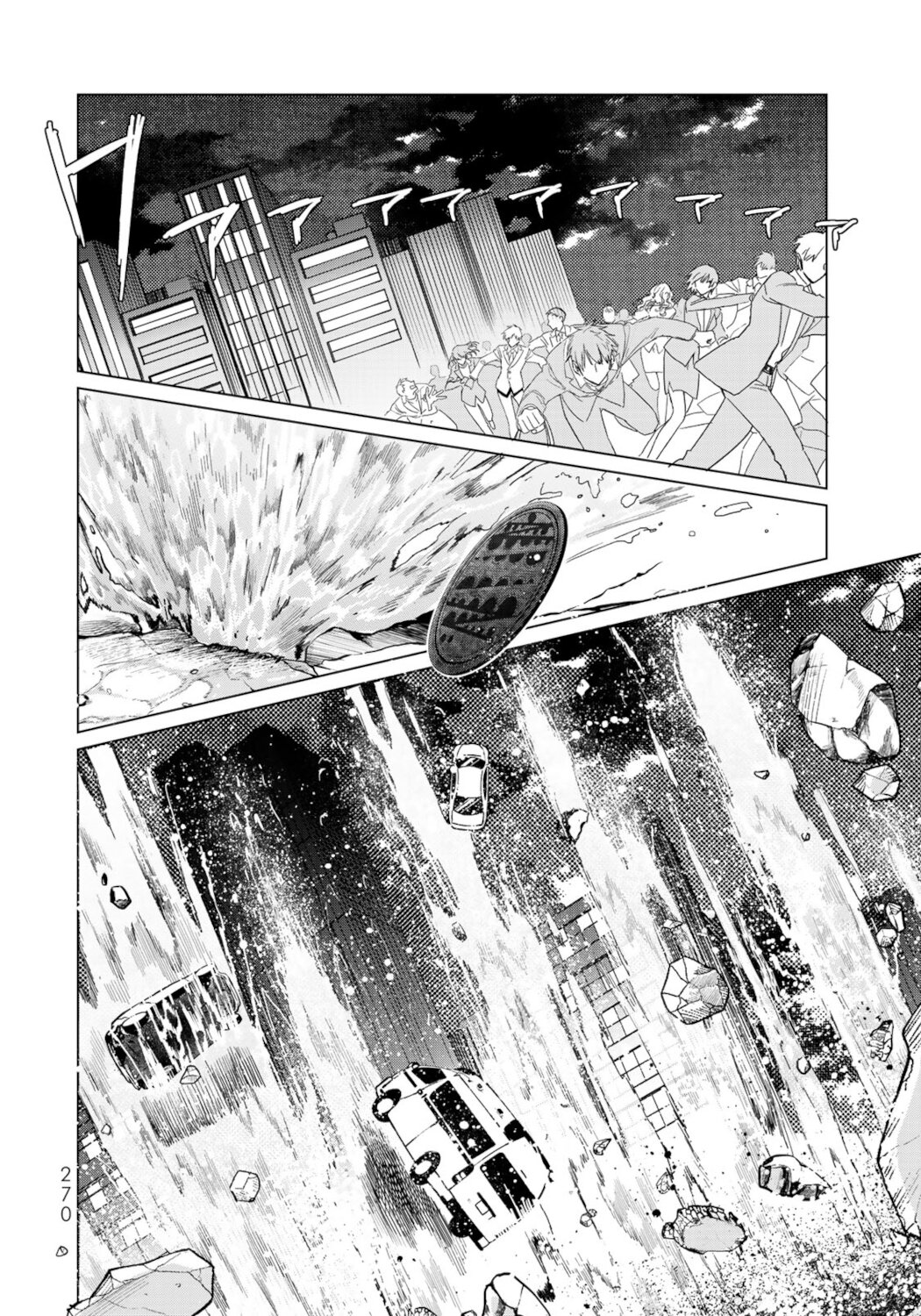 Kuroha & Nijisuke: Black Witch’s Divertimento Chapter 22 page 39 - Chapter 22: Happiness