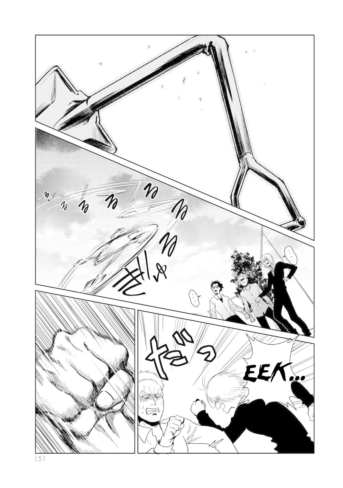 Kuroha & Nijisuke: Black Witch’s Divertimento Chapter 3 page 26 - Chapter 3: Inspection
