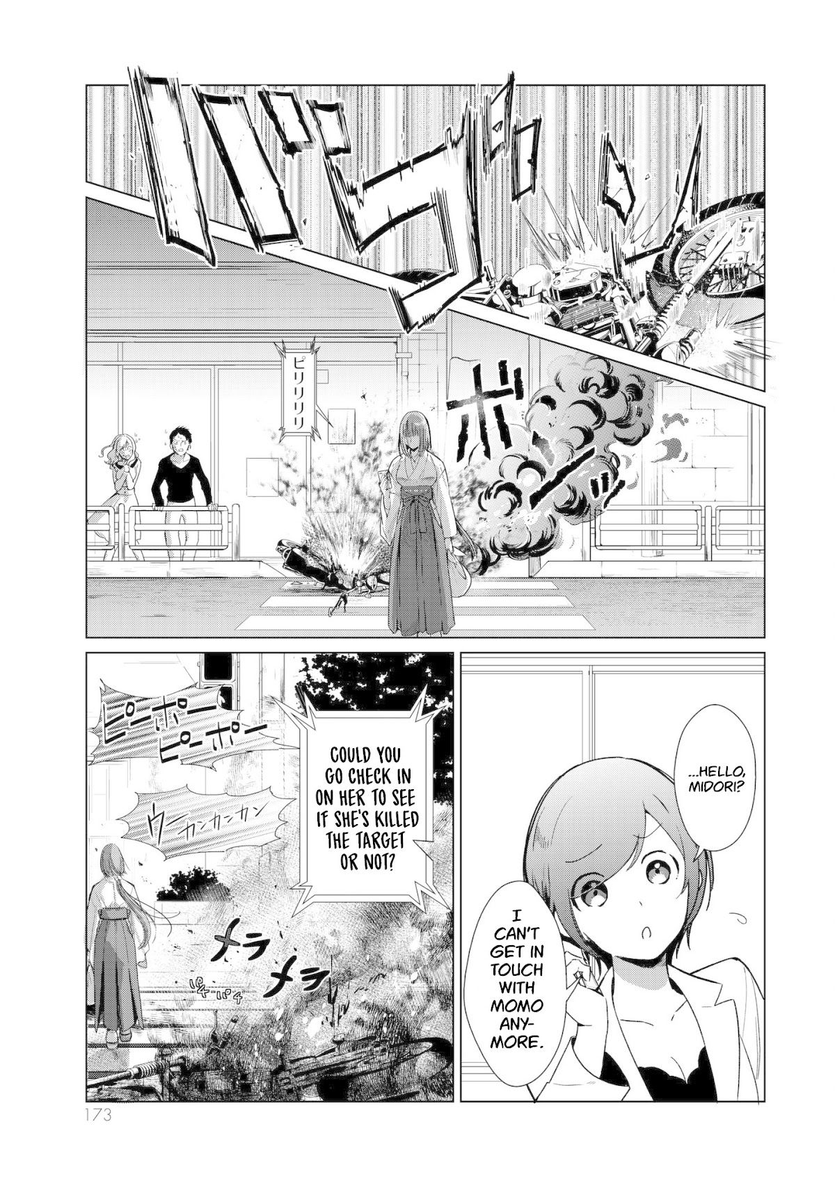 Kuroha & Nijisuke: Black Witch’s Divertimento Chapter 3 page 48 - Chapter 3: Inspection