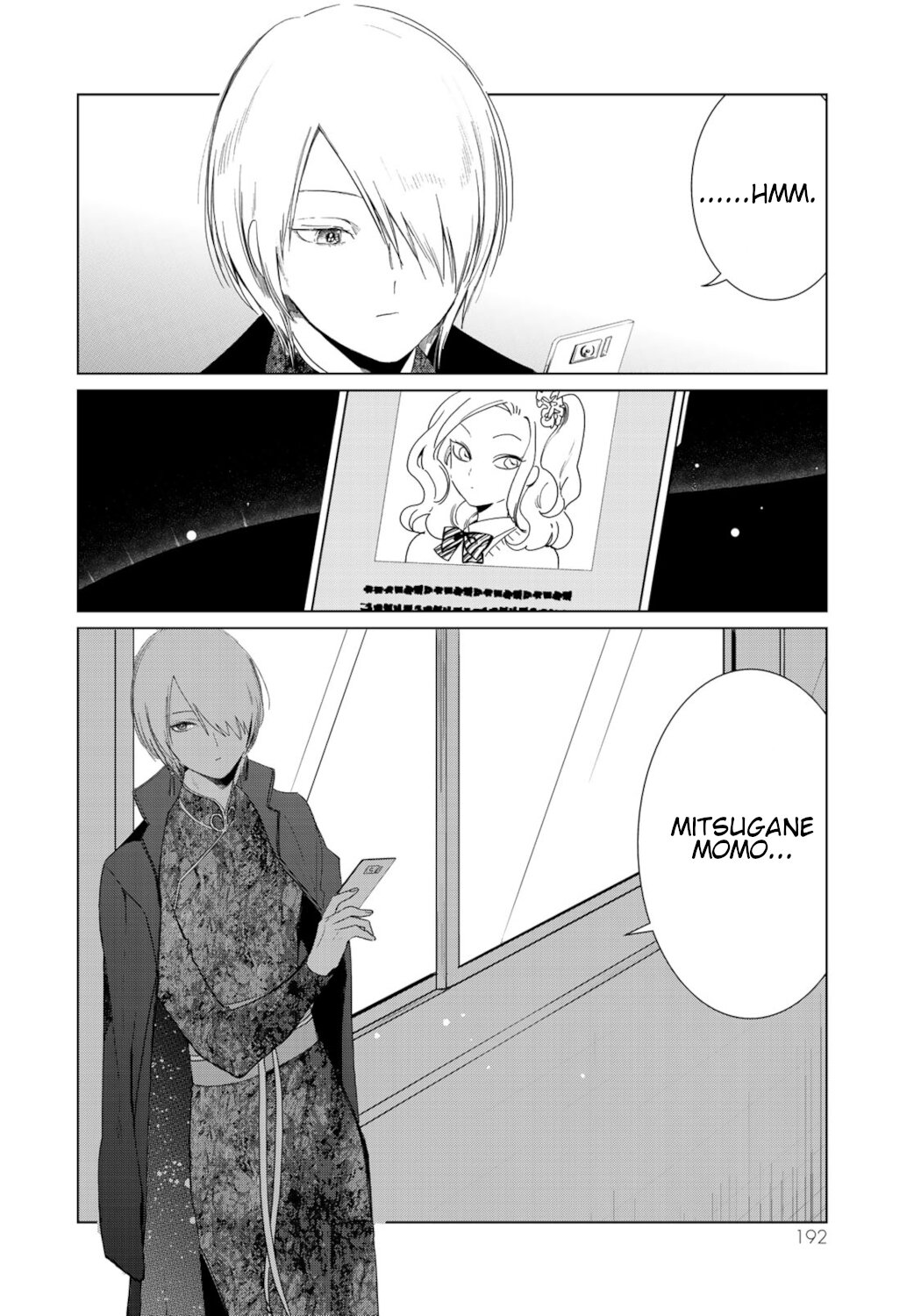 Kuroha & Nijisuke: Black Witch’s Divertimento Chapter 4 page 16 - Chapter 4: Sisters