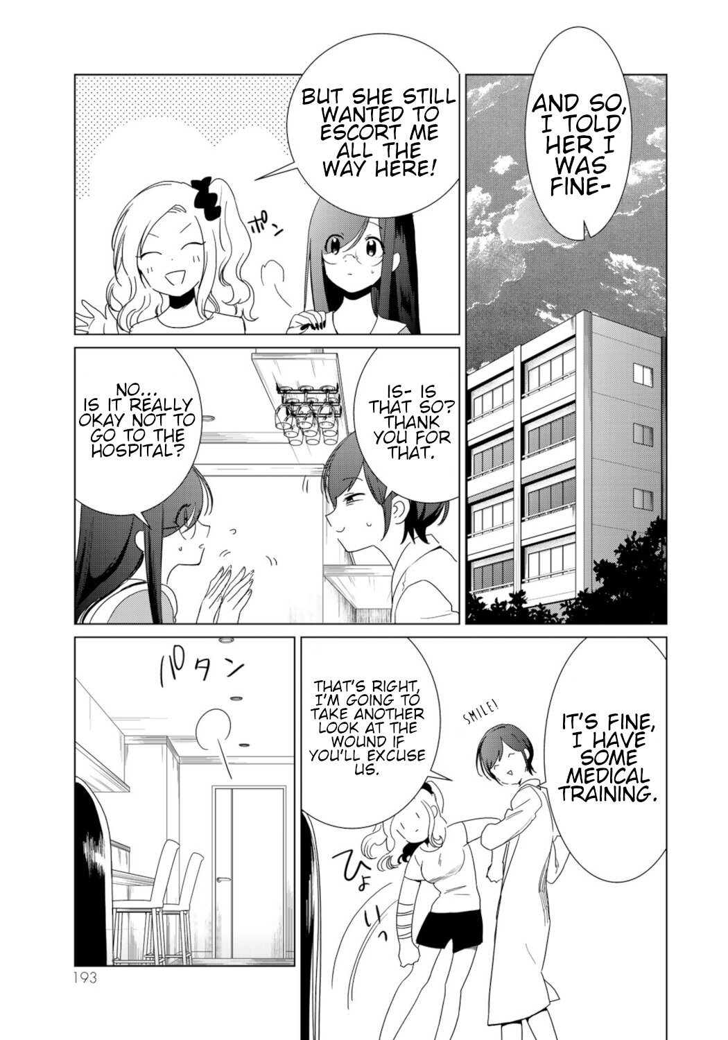 Kuroha & Nijisuke: Black Witch’s Divertimento Chapter 4 page 17 - Chapter 4: Sisters