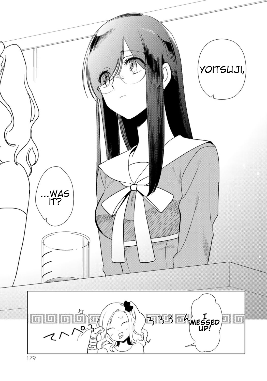 Kuroha & Nijisuke: Black Witch’s Divertimento Chapter 4 page 3 - Chapter 4: Sisters