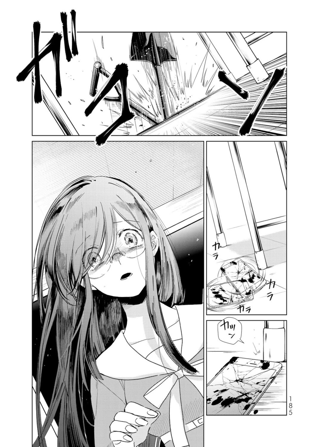 Kuroha & Nijisuke: Black Witch’s Divertimento Chapter 4 page 9 - Chapter 4: Sisters