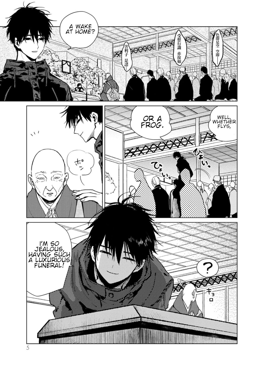 Kuroha & Nijisuke: Black Witch’s Divertimento Chapter 5 page 3 - Chapter 5: The Deceased