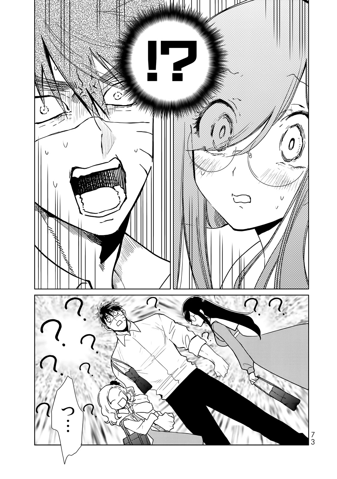 Kuroha & Nijisuke: Black Witch’s Divertimento Chapter 6 page 22 - Chapter 6: Gather