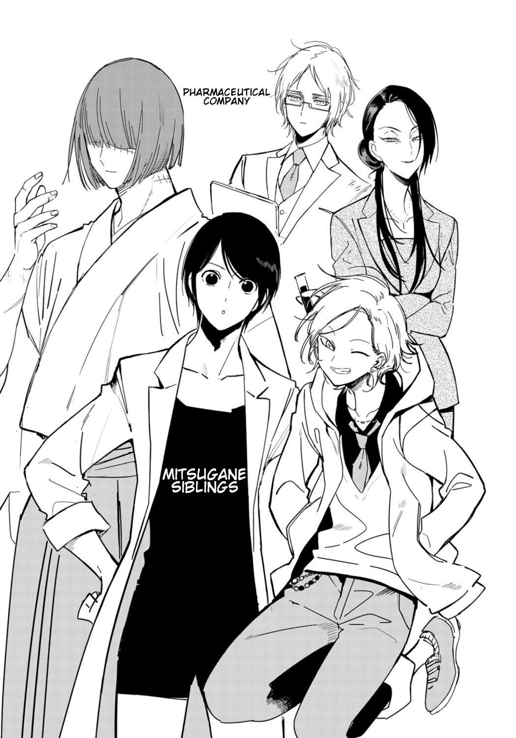 Kuroha & Nijisuke: Black Witch’s Divertimento Chapter 9.5 page 3 - Chapter 9.5