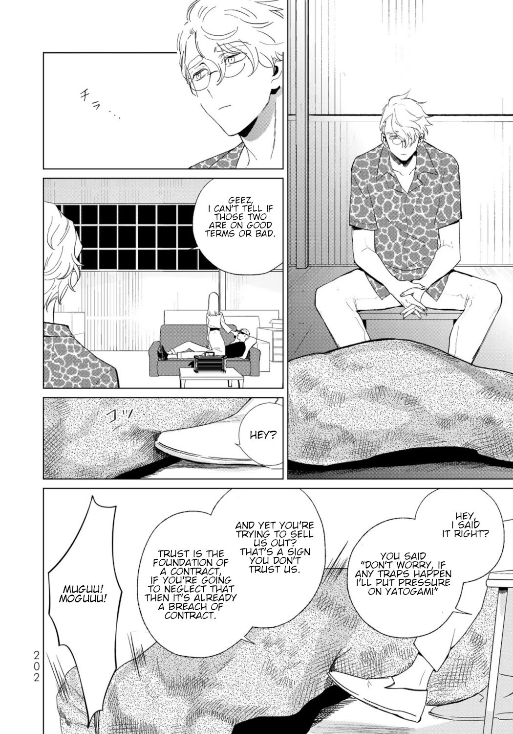 Kuroha & Nijisuke: Black Witch’s Divertimento Chapter 9 page 18 - Chapter 9: Intimate Relationship